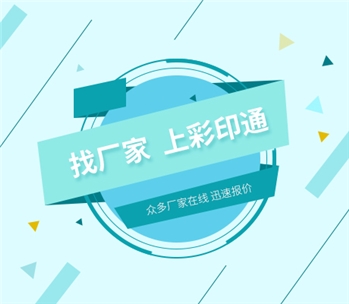 不干胶
