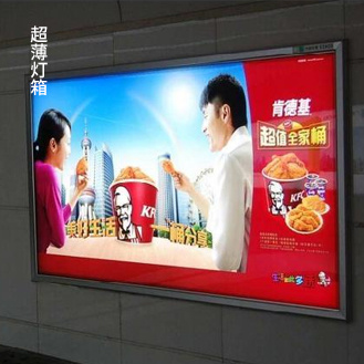 超薄灯箱